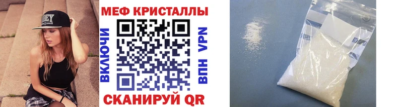 Магазин наркотиков Южноуральск A PVP ГЕРОИН Лсд 25 Гашиш Псилоцибиновые грибы МАРИХУАНА