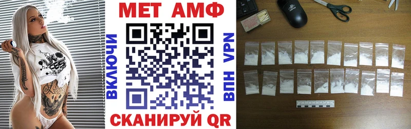 АМФЕТАМИН Розовый  Южноуральск 
