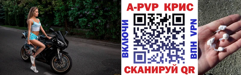 Альфа ПВП СК КРИС  Южноуральск 
