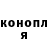 Канабис гибрид Efim Prozorov