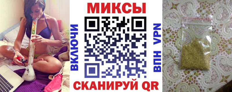 Бутират оксибутират  Южноуральск 