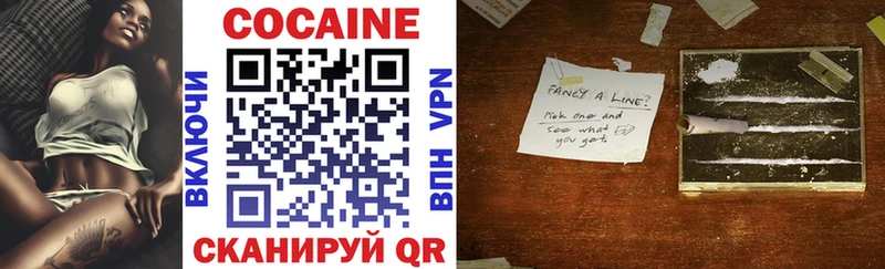Cocaine Боливия  Южноуральск 