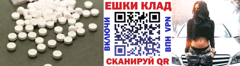 ссылка на мегу рабочий сайт  Южноуральск  ЭКСТАЗИ XTC 