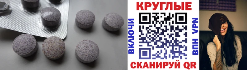 Ecstasy 300 mg Южноуральск