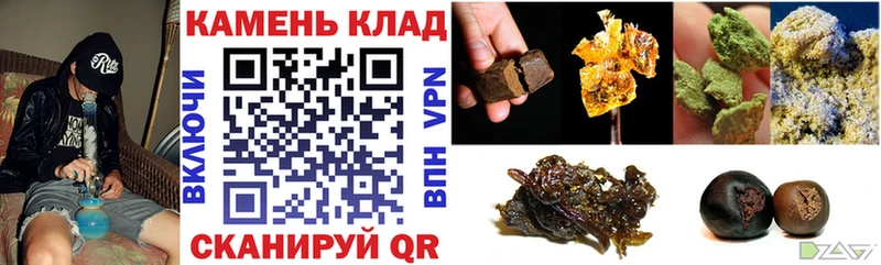 наркота  Южноуральск  ГАШ гашик 