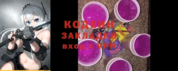 кокс Абинск