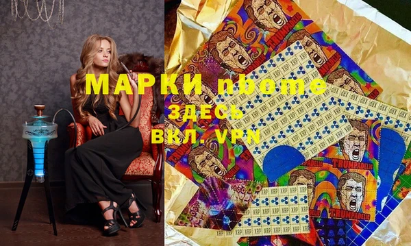 мяу мяу кристалл Абдулино