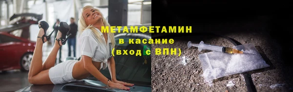 скорость Нефтекумск