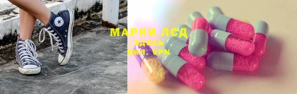марихуана Нея
