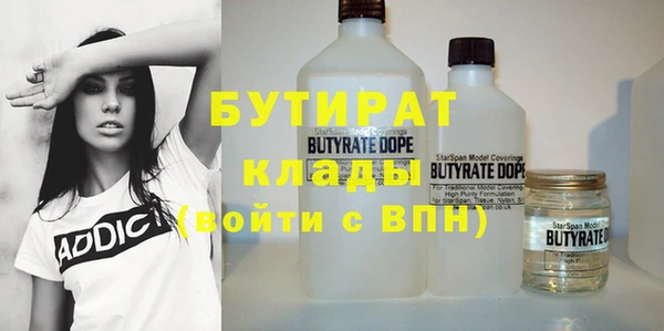 мяу мяу кристалл Абдулино