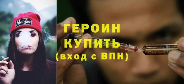 марихуана Нея