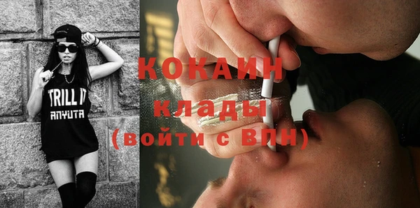 мяу мяу кристалл Абдулино