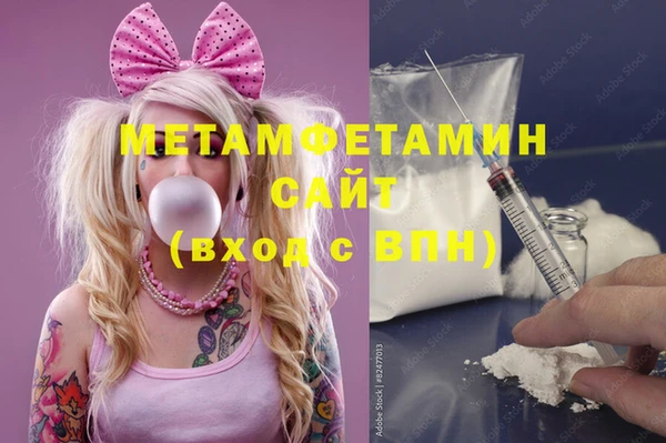 мяу мяу кристалл Абдулино