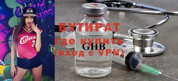 СК Нефтегорск
