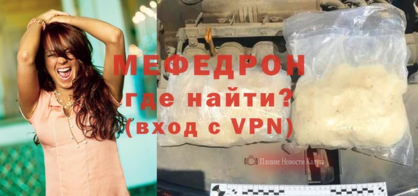 СК Нефтегорск