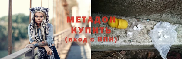 скорость Нефтекумск