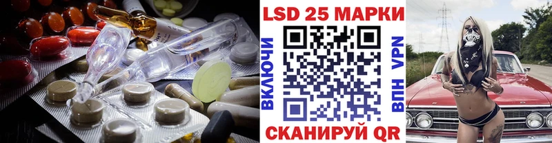 ЛСД экстази ecstasy  Южноуральск 
