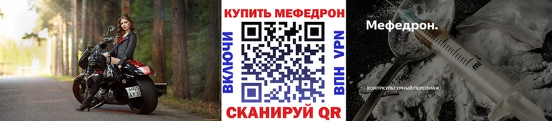 где купить наркоту Южноуральск МЕФ кристаллы