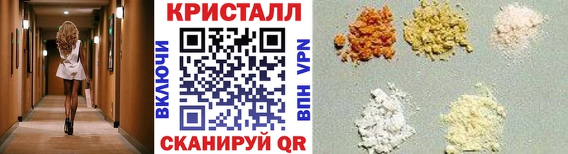 даркнет сайт  Южноуральск  Метамфетамин Декстрометамфетамин 99.9% 