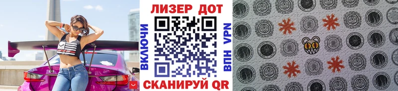 мега Южноуральск Наркотические марки 1,8мг купить закладку