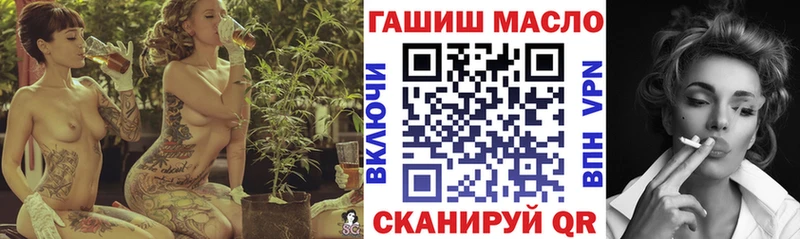 мега сайт  мориарти какой сайт  ТГК гашишное масло  Южноуральск 