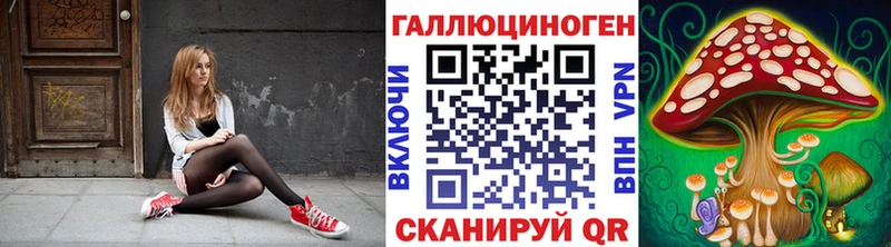 Псилоцибиновые грибы Psilocybine cubensis наркота ссылка на мегу как войти Южноуральск